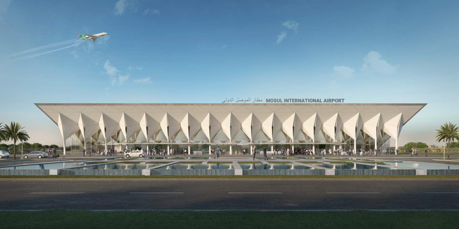 Mosul International Airport