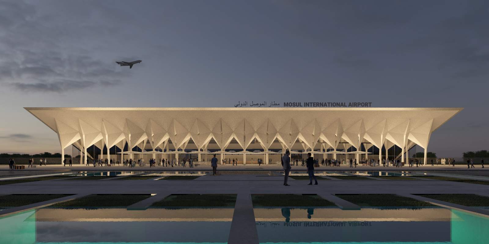 Mosul International Airport